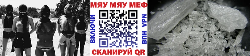 Купить наркотик Арамиль ссылка на мегу ссылка СК ГАШ Мефедрон КОКАИН Каннабис