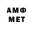 Меф VHQ Niketa 47