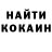 Кокаин FishScale Tate 23