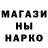 БУТИРАТ GHB SMASH :)