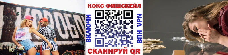 KRAKEN зеркало  хочу наркоту  Арамиль  COCAIN FishScale 