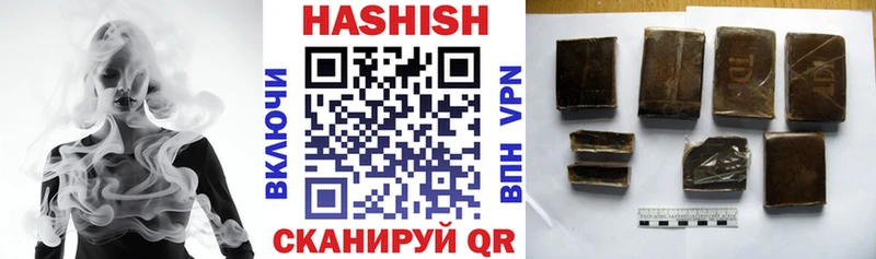 где продают наркотики Арамиль Гашиш гарик