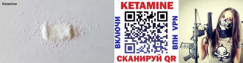 магазин продажи   Арамиль  КЕТАМИН ketamine 