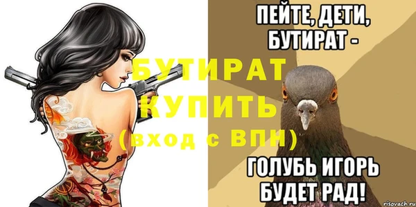 стаф Пролетарск