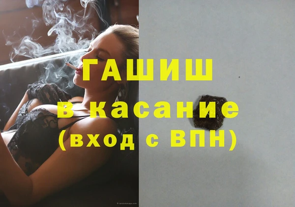ПСИЛОЦИБИНОВЫЕ ГРИБЫ Приозерск