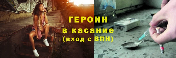 амф Протвино
