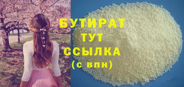 ПСИЛОЦИБИНОВЫЕ ГРИБЫ Приозерск