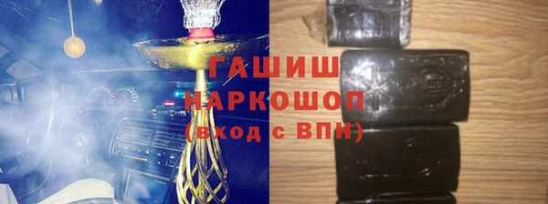ПСИЛОЦИБИНОВЫЕ ГРИБЫ Приозерск