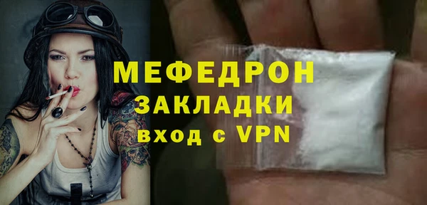 амф Протвино