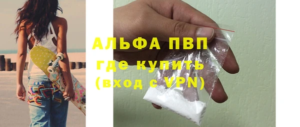 стаф Пролетарск