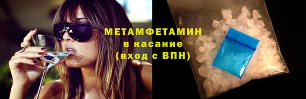 ПСИЛОЦИБИНОВЫЕ ГРИБЫ Приозерск
