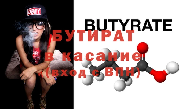 стаф Пролетарск