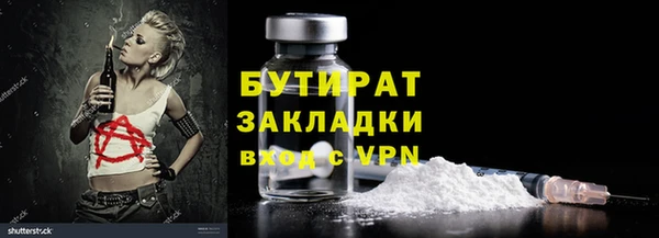 амф Протвино