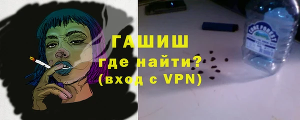 амф Протвино