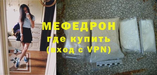 стаф Пролетарск