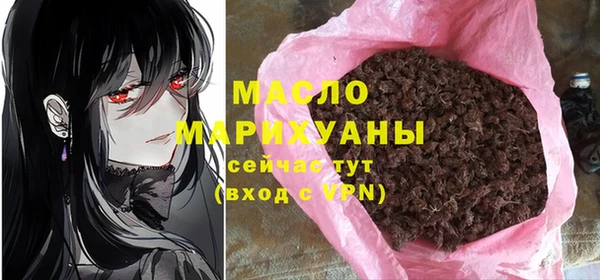 амф Протвино
