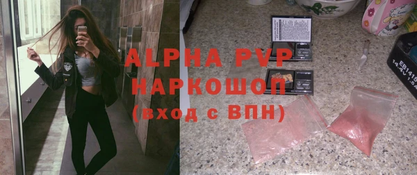 стаф Пролетарск