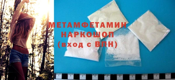 ПСИЛОЦИБИНОВЫЕ ГРИБЫ Приозерск