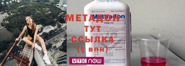 амф Протвино