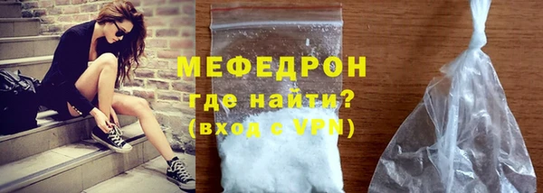 стаф Пролетарск