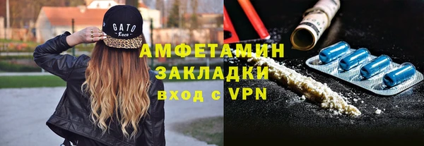 стаф Пролетарск