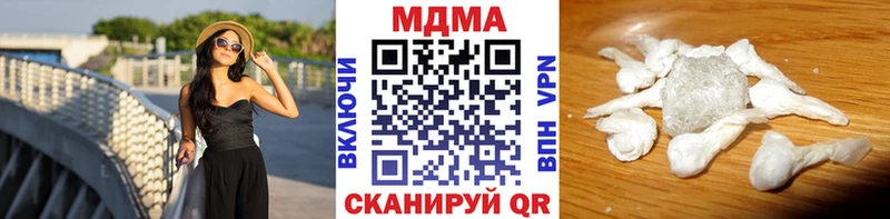 MDMA crystal закладка Арамиль