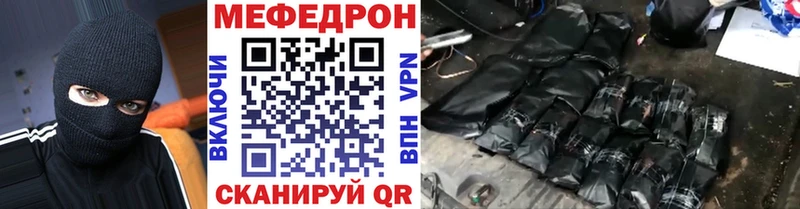 Меф мука Арамиль
