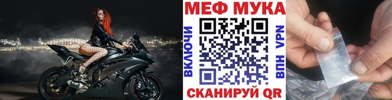 Меф 4 MMC  купить  цена  Арамиль 