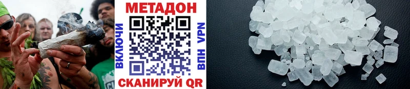 МЕТАДОН VHQ  где купить   Арамиль 
