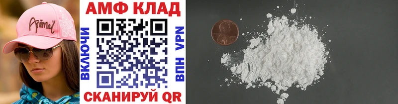 Первитин витя Арамиль