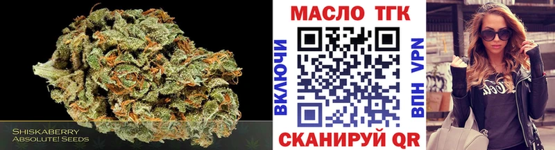 ТГК вейп  Арамиль 