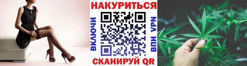 купить закладку Арамиль Канабис VHQ
